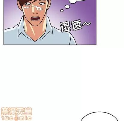 腹黑年下男 腹黑年下男 | 第9章 第60页
