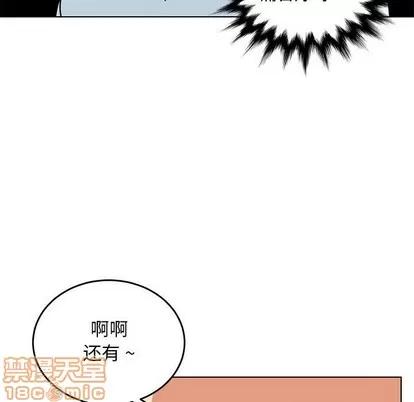 腹黑年下男 腹黑年下男 | 第9章 第65页