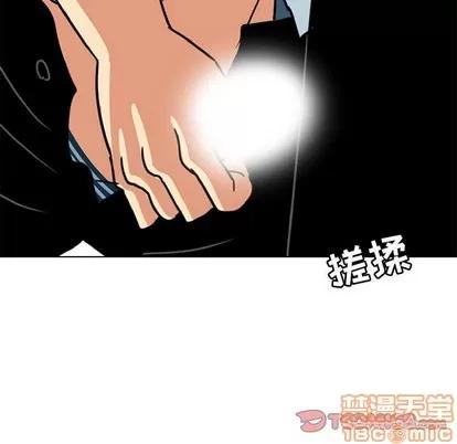 腹黑年下男 腹黑年下男 | 第9章 第80页