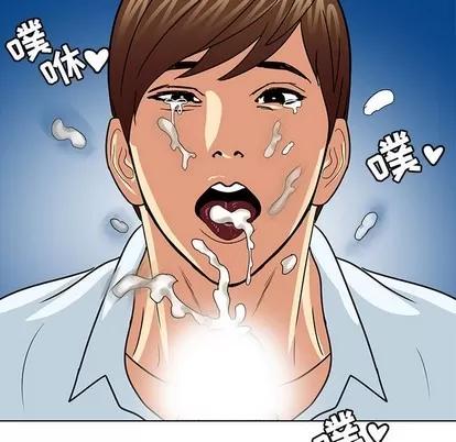 腹黑年下男 腹黑年下男 | 第9章 第83页