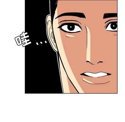 腹黑年下男 腹黑年下男 | 第9章 第87页