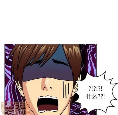 腹黑年下男 腹黑年下男 | 第9章 第95页
