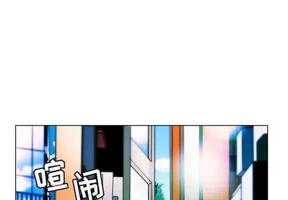 腹黑年下男 腹黑年下男 | 第10章 第1页