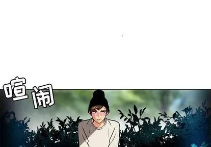 腹黑年下男 腹黑年下男 | 第10章 第4页