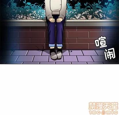 腹黑年下男 腹黑年下男 | 第10章 第5页