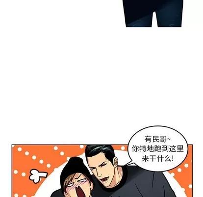 腹黑年下男 腹黑年下男 | 第10章 第9页