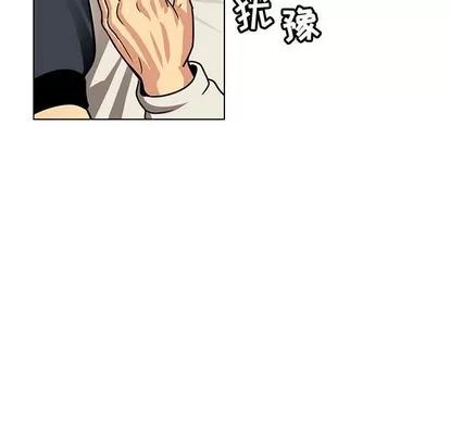 腹黑年下男 腹黑年下男 | 第10章 第19页