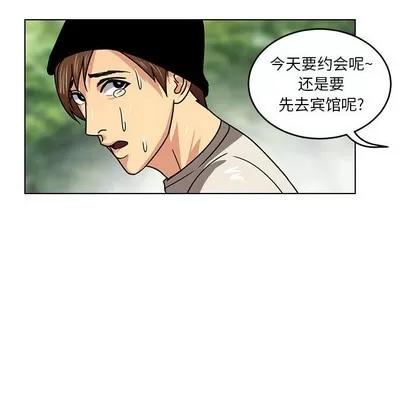 腹黑年下男 腹黑年下男 | 第10章 第24页
