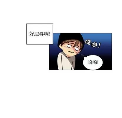 腹黑年下男 腹黑年下男 | 第10章 第27页