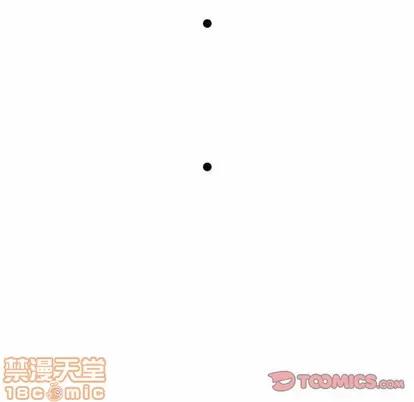 腹黑年下男 腹黑年下男 | 第10章 第30页
