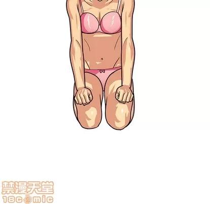 腹黑年下男 腹黑年下男 | 第10章 第35页