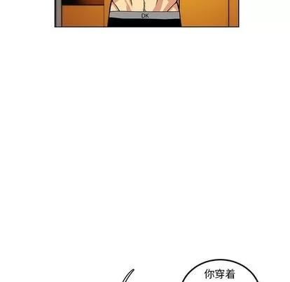 腹黑年下男 腹黑年下男 | 第10章 第37页