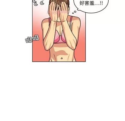 腹黑年下男 腹黑年下男 | 第10章 第39页