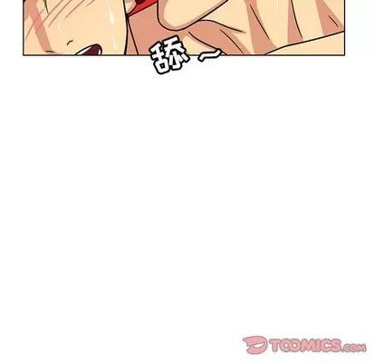 腹黑年下男 腹黑年下男 | 第10章 第46页