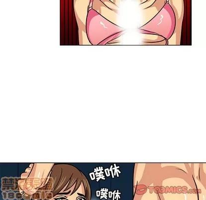 腹黑年下男 腹黑年下男 | 第10章 第70页