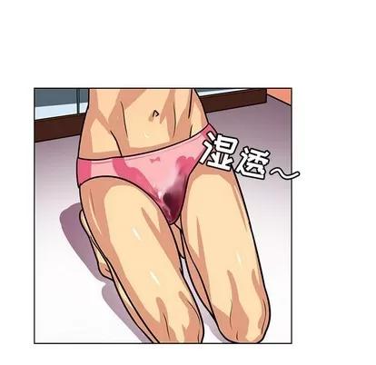 腹黑年下男 腹黑年下男 | 第10章 第72页