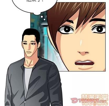 腹黑年下男 腹黑年下男 | 第11章 第10页