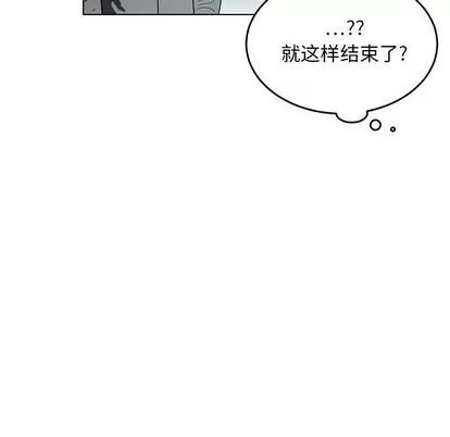 腹黑年下男 腹黑年下男 | 第11章 第16页