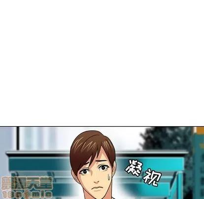 腹黑年下男 腹黑年下男 | 第11章 第20页