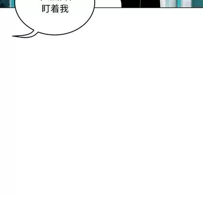 腹黑年下男 腹黑年下男 | 第11章 第23页
