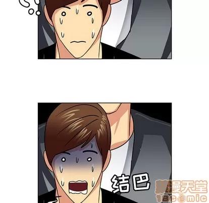 腹黑年下男 腹黑年下男 | 第11章 第40页