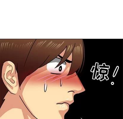 腹黑年下男 腹黑年下男 | 第11章 第43页