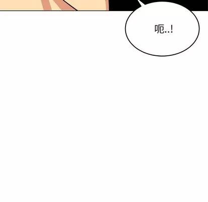 腹黑年下男 腹黑年下男 | 第11章 第44页