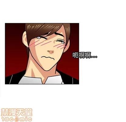 腹黑年下男 腹黑年下男 | 第11章 第60页