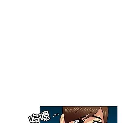 腹黑年下男 腹黑年下男 | 第11章 第63页