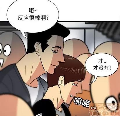 腹黑年下男 腹黑年下男 | 第11章 第65页