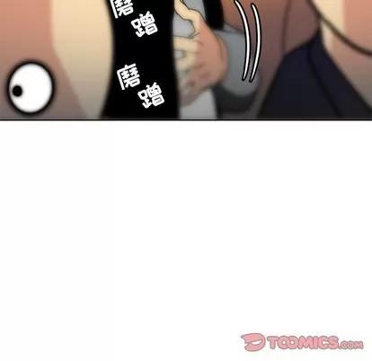 腹黑年下男 腹黑年下男 | 第11章 第66页