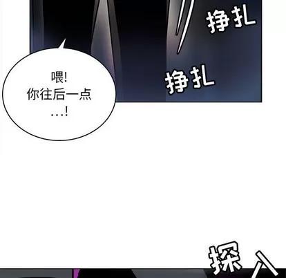 腹黑年下男 腹黑年下男 | 第11章 第68页