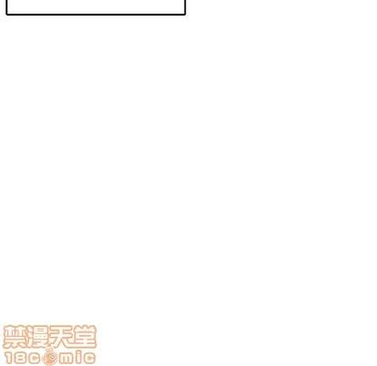 腹黑年下男 腹黑年下男 | 第11章 第80页