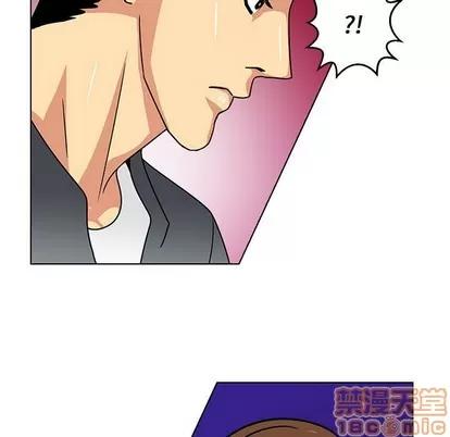 腹黑年下男 腹黑年下男 | 第11章 第85页