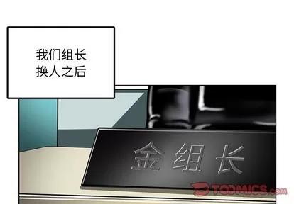 腹黑年下男 腹黑年下男 | 第12章 第2页