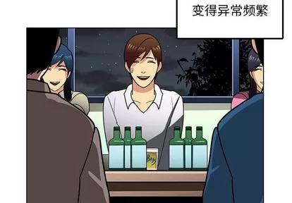 腹黑年下男 腹黑年下男 | 第12章 第4页