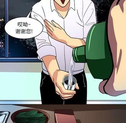 腹黑年下男 腹黑年下男 | 第12章 第7页