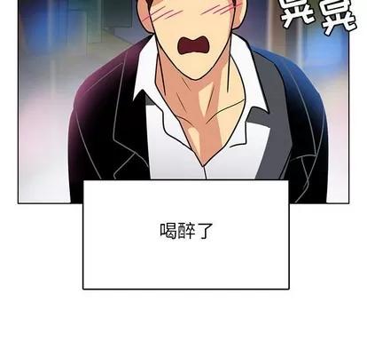 腹黑年下男 腹黑年下男 | 第12章 第18页