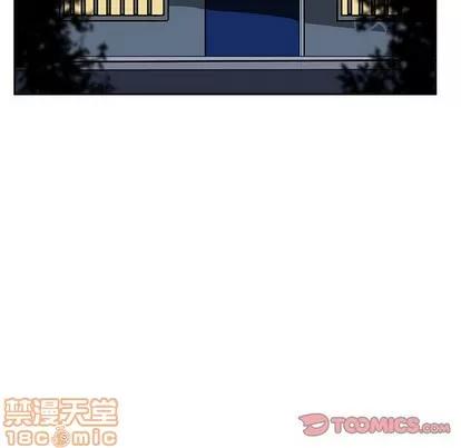 腹黑年下男 腹黑年下男 | 第12章 第20页
