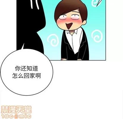 腹黑年下男 腹黑年下男 | 第12章 第25页