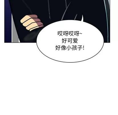 腹黑年下男 腹黑年下男 | 第12章 第27页