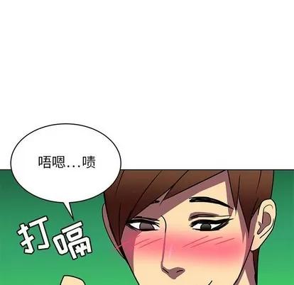 腹黑年下男 腹黑年下男 | 第12章 第28页