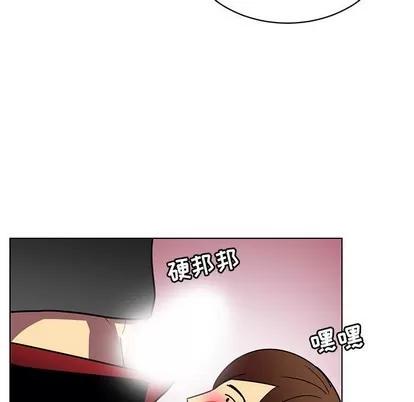 腹黑年下男 腹黑年下男 | 第12章 第33页