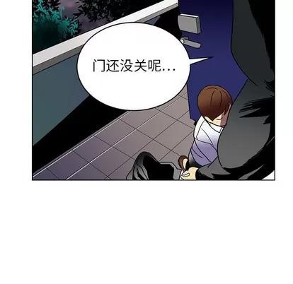 腹黑年下男 腹黑年下男 | 第12章 第39页