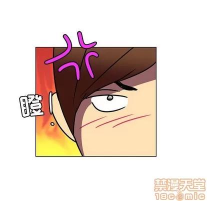 腹黑年下男 腹黑年下男 | 第12章 第40页