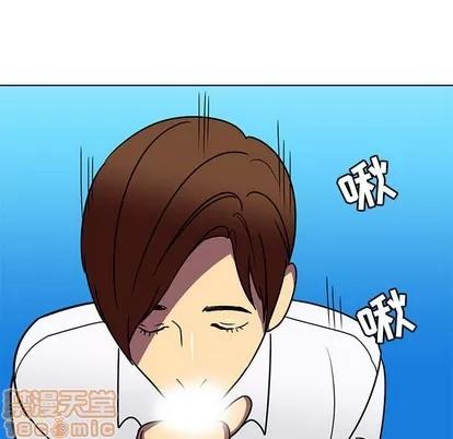腹黑年下男 腹黑年下男 | 第12章 第45页