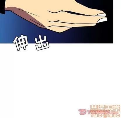 腹黑年下男 腹黑年下男 | 第12章 第50页