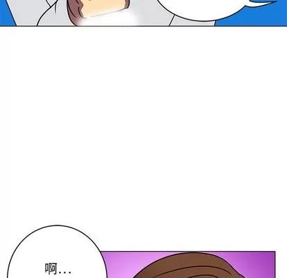 腹黑年下男 腹黑年下男 | 第12章 第52页