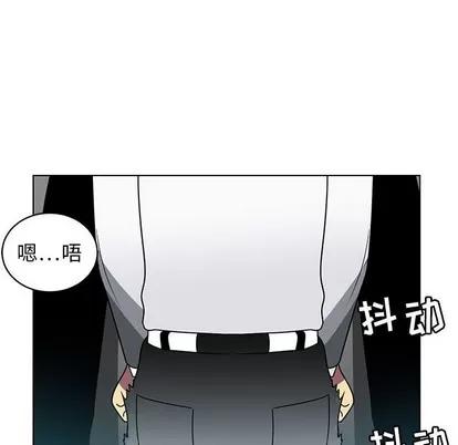 腹黑年下男 腹黑年下男 | 第12章 第54页