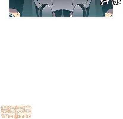 腹黑年下男 腹黑年下男 | 第12章 第55页